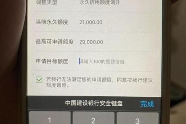 详细步骤教你如何取消建设银行信用卡